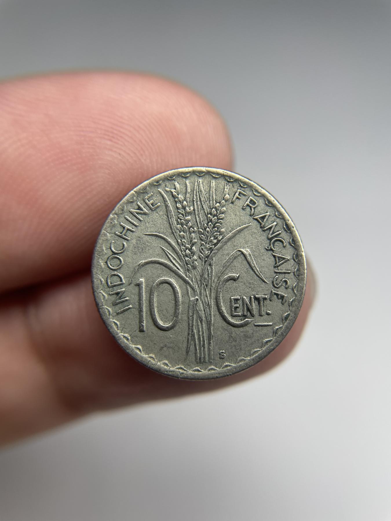 2024年集古藏今外币拍卖第七期-第5场—（总第65拍） 1941年法属印支10分