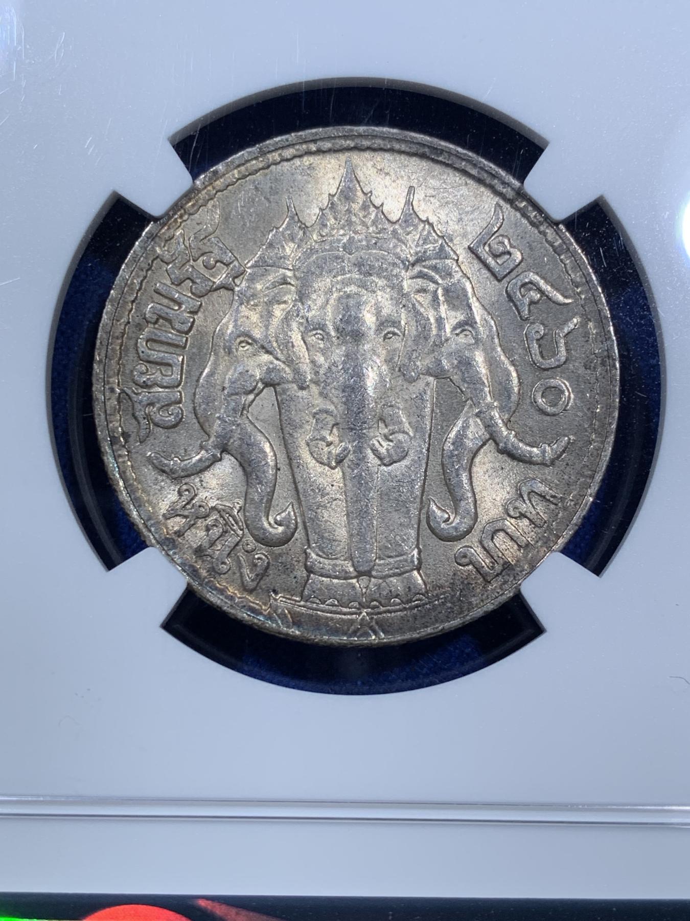 《竞宝斋》第270场- 周日，周一，周二  3场连拍 （全场包邮） NGC MS62 暹罗1917年拉玛六世一株银币 原味转光 神像打制清晰 难得状态