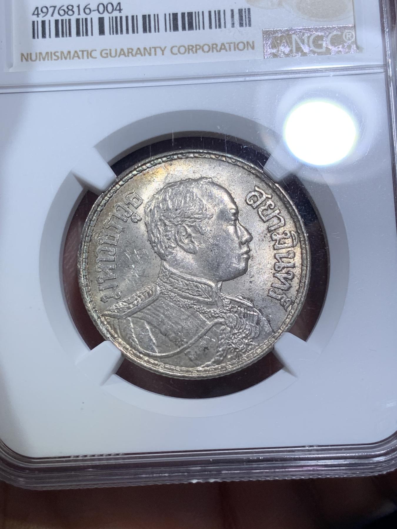 《竞宝斋》第270场- 周日，周一，周二  3场连拍 （全场包邮） NGC MS62 暹罗1917年拉玛六世一株银币 原味转光 神像打制清晰 难得状态