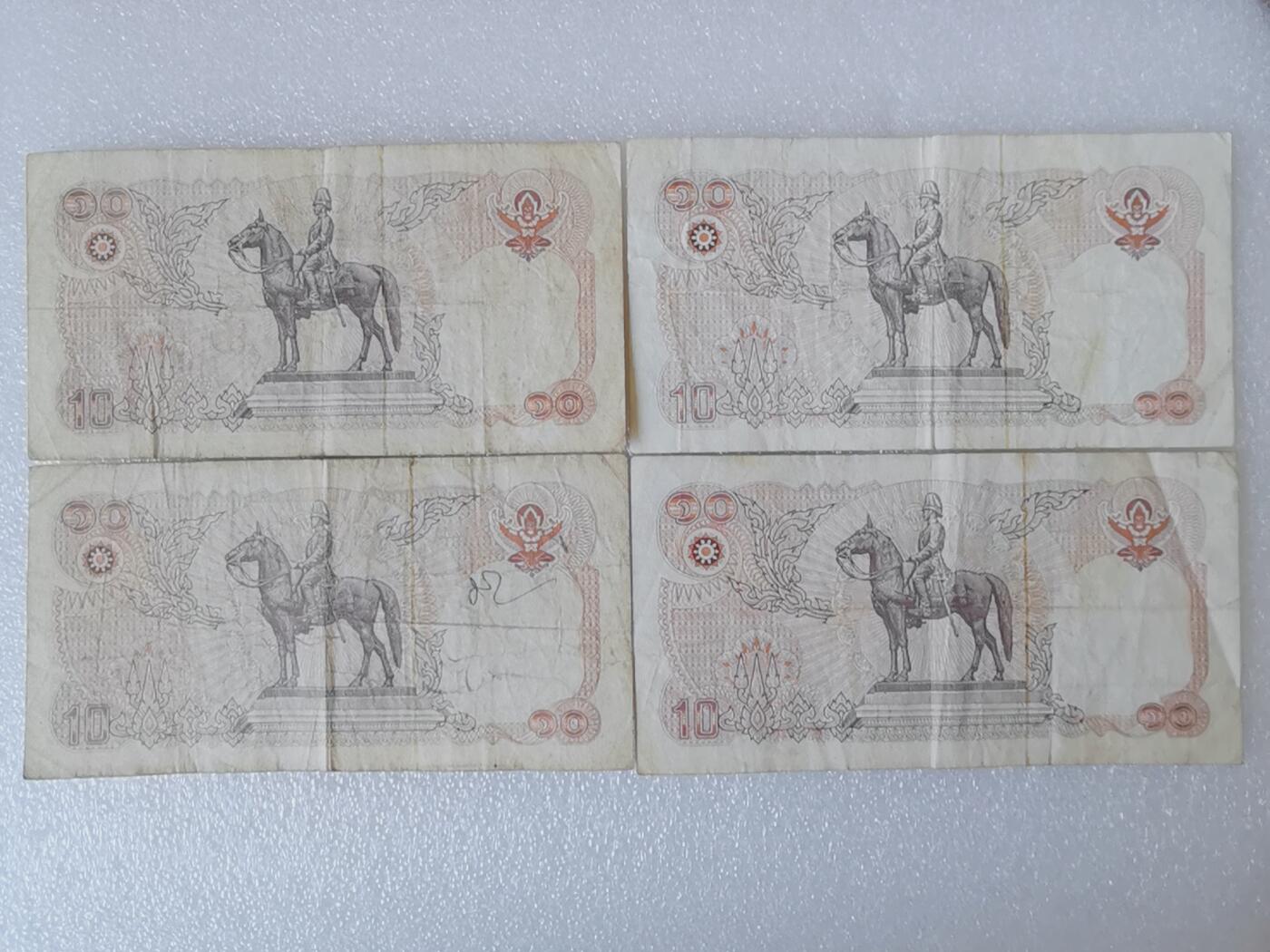 第一海外回流一元起拍收藏 纸币专场 第90期 泰国10泰铢纸币4张 字母F开头