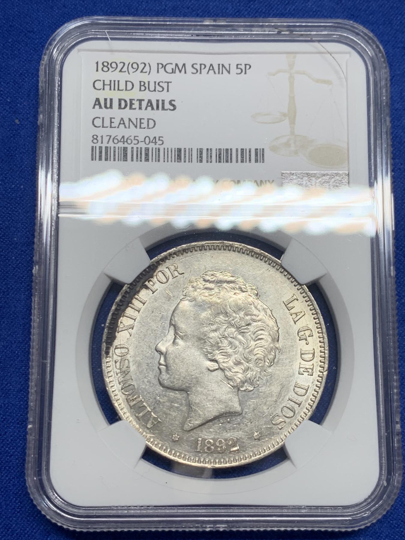 《竞宝斋》第270场- 周日，周一，周二  3场连拍 （全场包邮） NGC AUD 西班牙1892年 阿方索十三世爆炸头 5比塞塔双柱银币