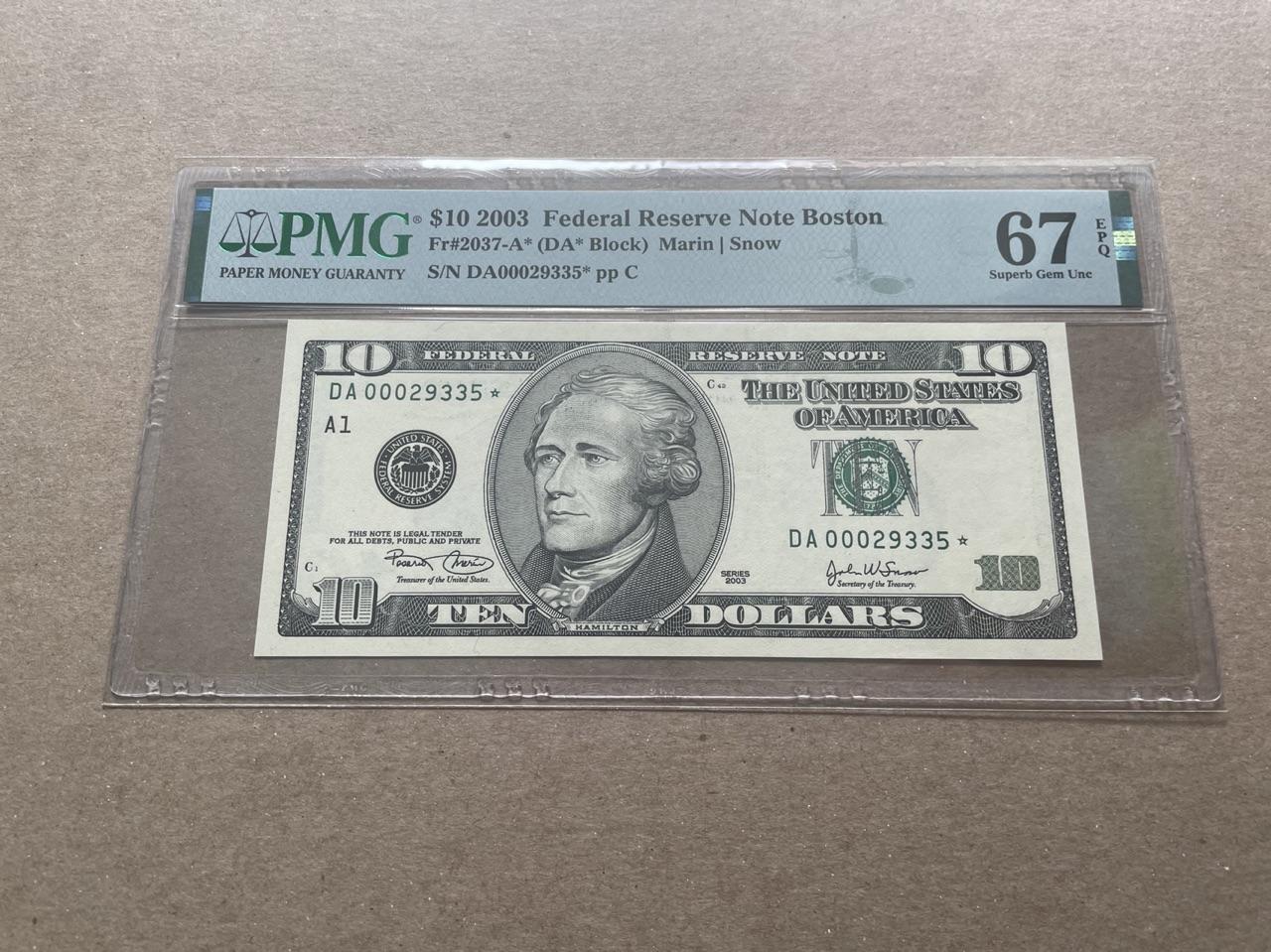 【Blue Auction】✨世界纸币精拍第479期【精】  【补号无47】美国 2003年10美金 PMG67EPQ 高分