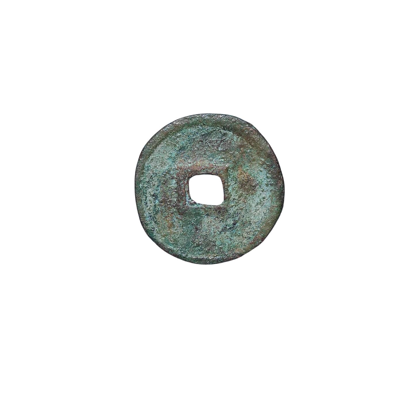 恩福第2024年春季拍卖 至大元宝 供养钱
18.6*1.6mm，2.1g