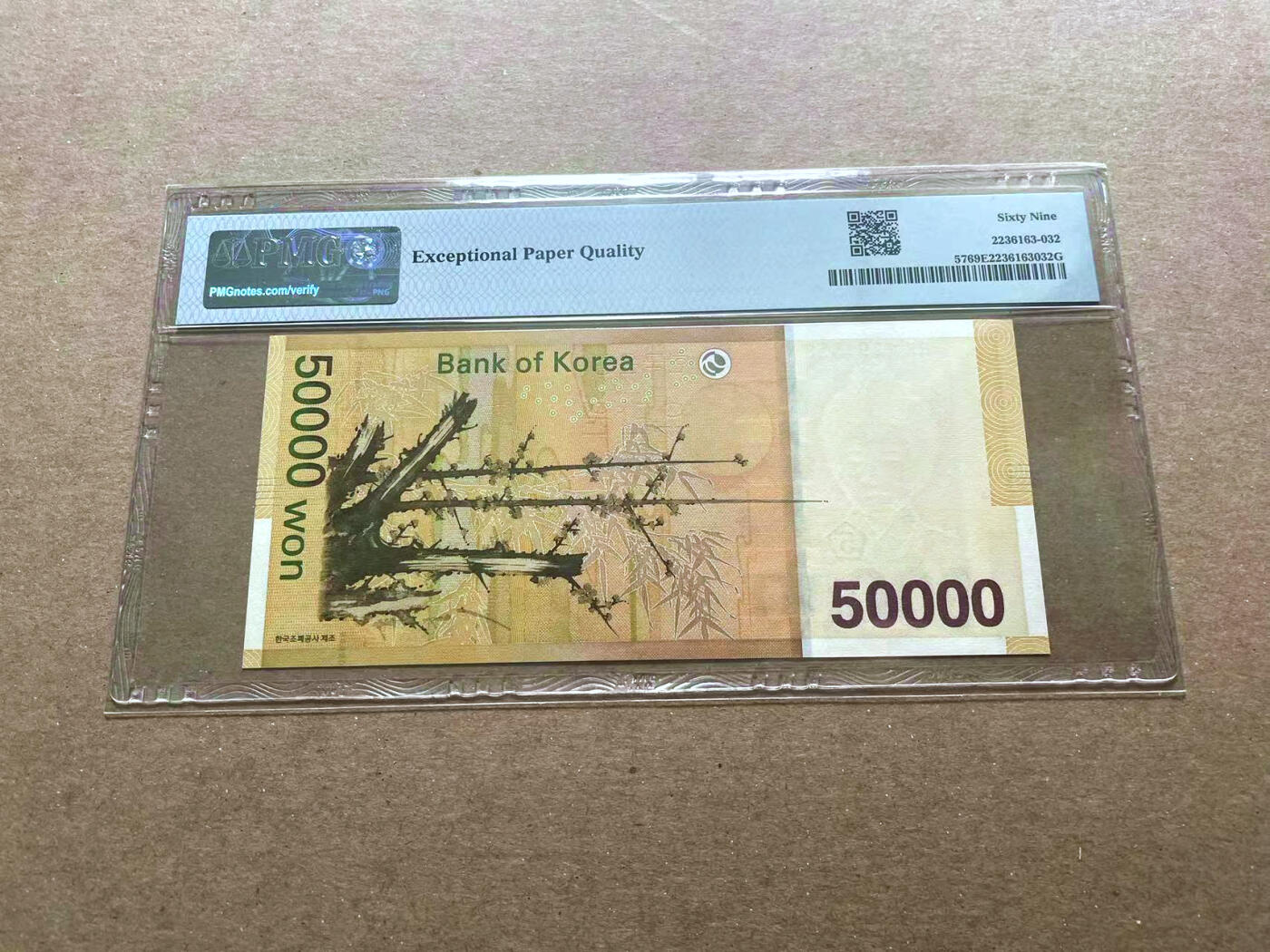 【Blue Auction】✨世界纸币精拍第479期【精】 【无47】韩国 2009年50000元 PMG69EPQ 近满分
