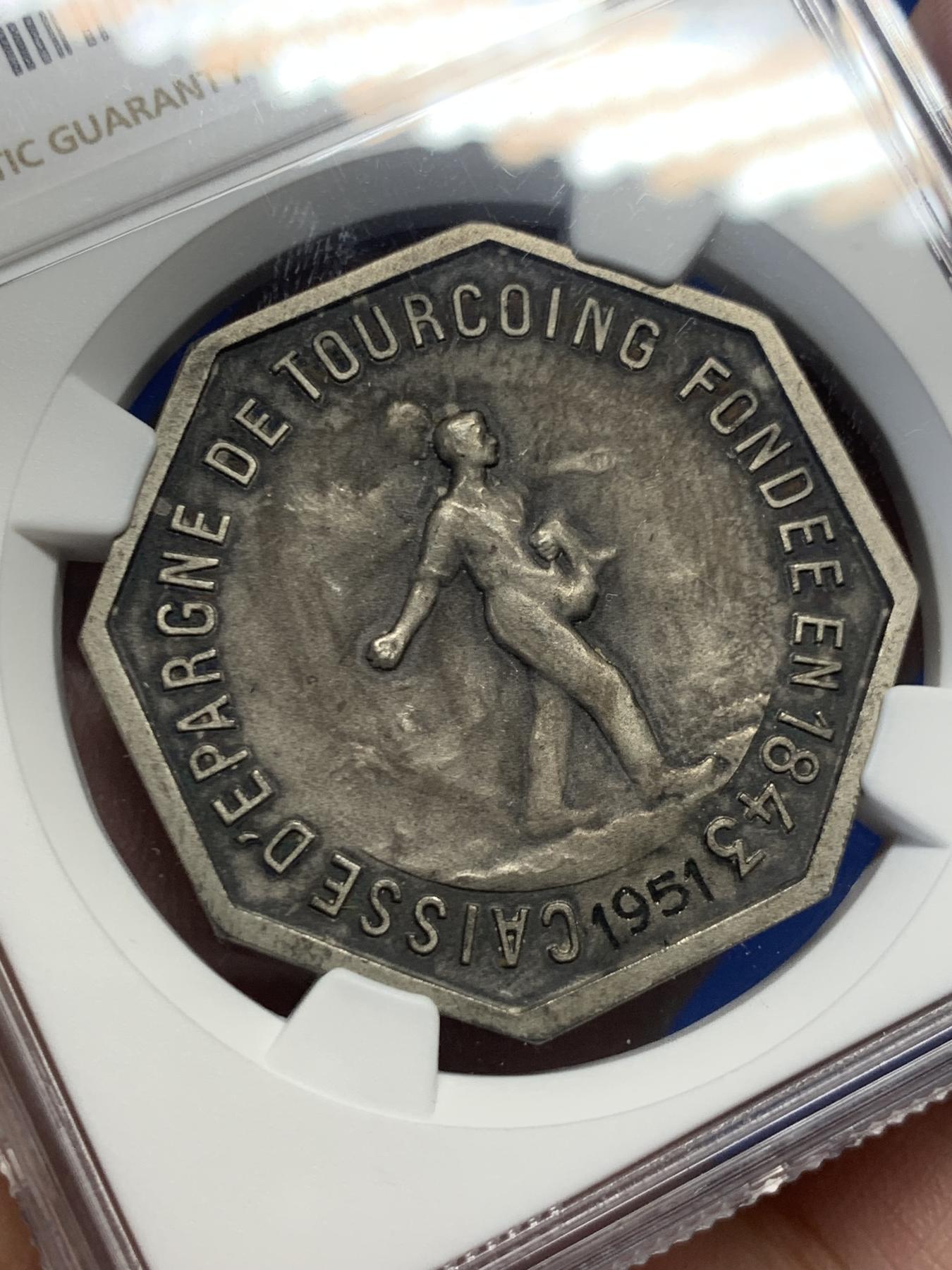 《竞宝斋》第271场-八角与章专场 周日，周一，周二  3场连拍 （全场包邮） NGC-MS63 法国图尔昆储蓄银行八角银质jeton