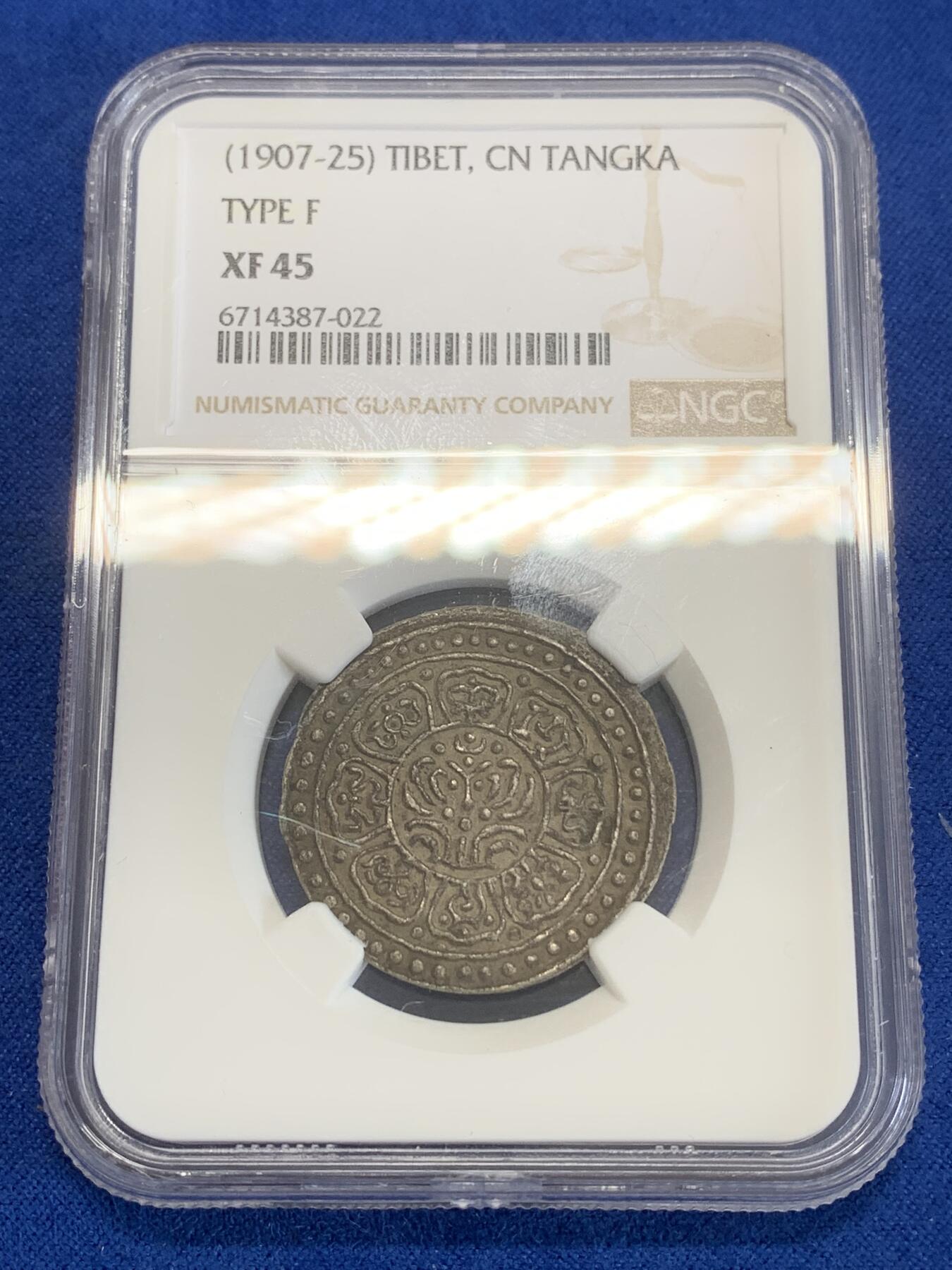 《竞宝斋》第270场- 周日，周一，周二  3场连拍 （全场包邮） NGC XF45 中国西藏1907-25年章噶银币 F型 黑色包浆