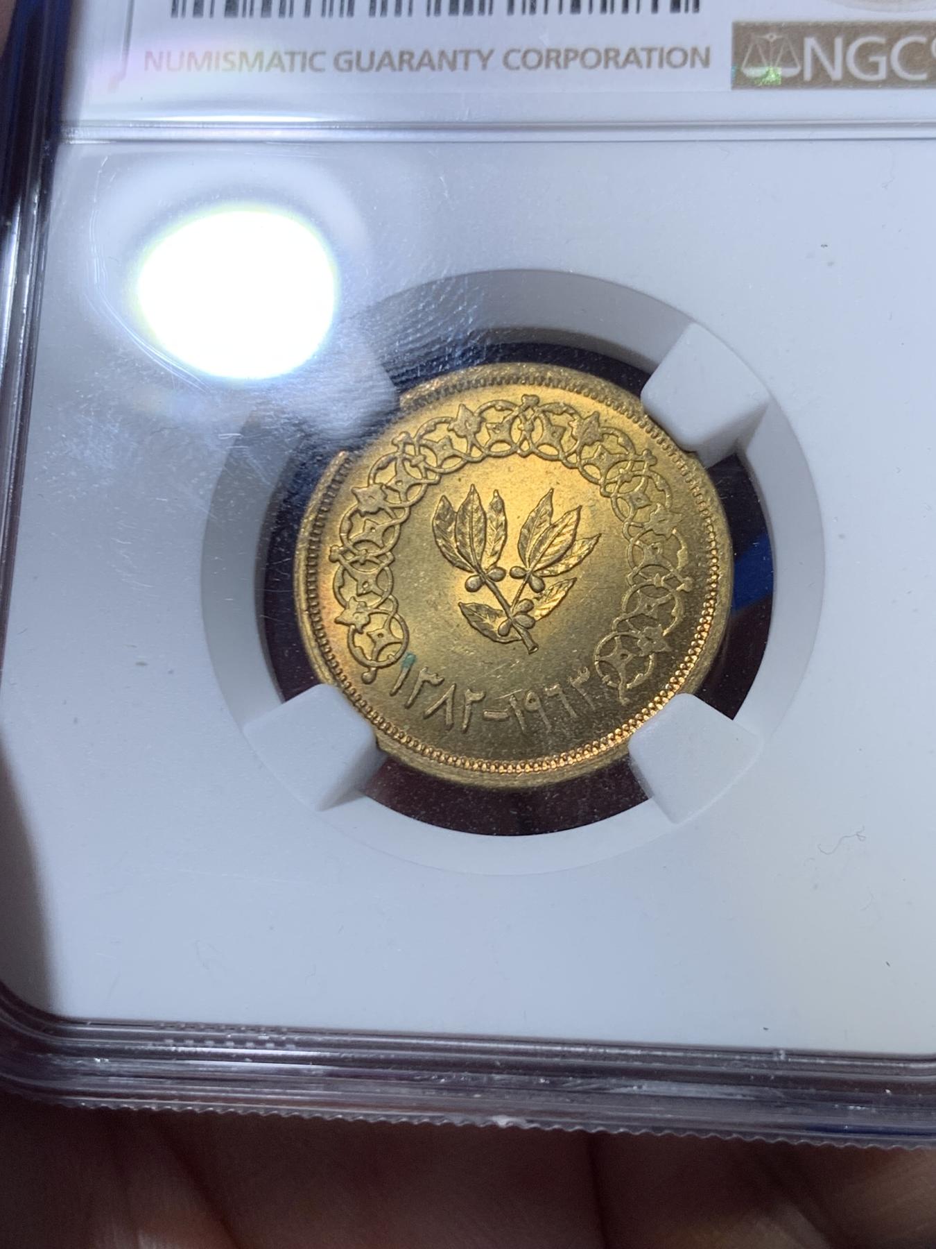 《竞宝斋》第270场- 周日，周一，周二  3场连拍 （全场包邮） 冠军分 NGC MS65 也门1963年2B铜币 高分难得 配套专用