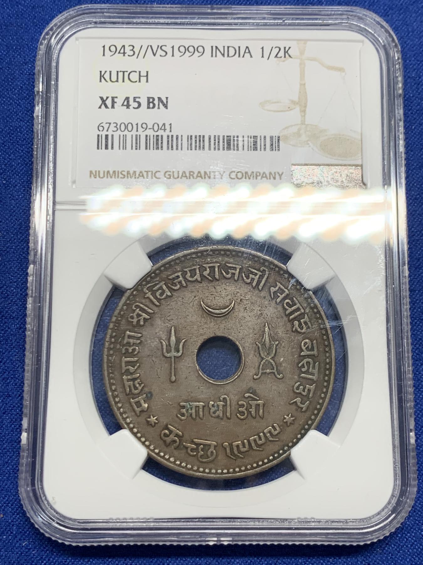 《竞宝斋》第270场- 周日，周一，周二  3场连拍 （全场包邮） NGC XF45BN 印度卡其邦1943年1/2K大铜币 有分不易