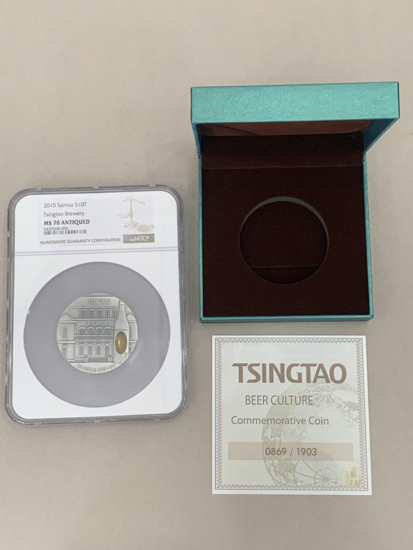 《竞宝斋》第270场- 周日，周一，周二  3场连拍 （全场包邮） NGC MS70ANTIQUED 萨摩亚2015青岛啤酒文化10塔拉银币 2盎司999银 62.2克 大盒装 带盒证