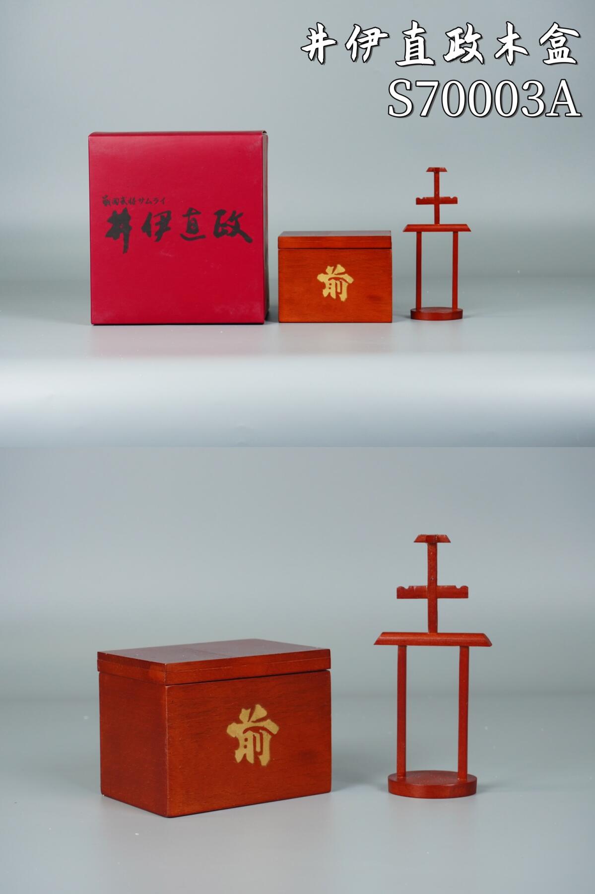 零元拍：2007古董 DID 1/6 日本战国系列 井伊直政 大盒珍藏版带红盒。