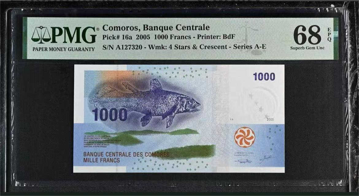 【Blue Auction】✨世界纸币精拍第479期【精】 【获奖钞A冠】科摩罗 2005年1000法郎 PMG68EPQ 超高分
