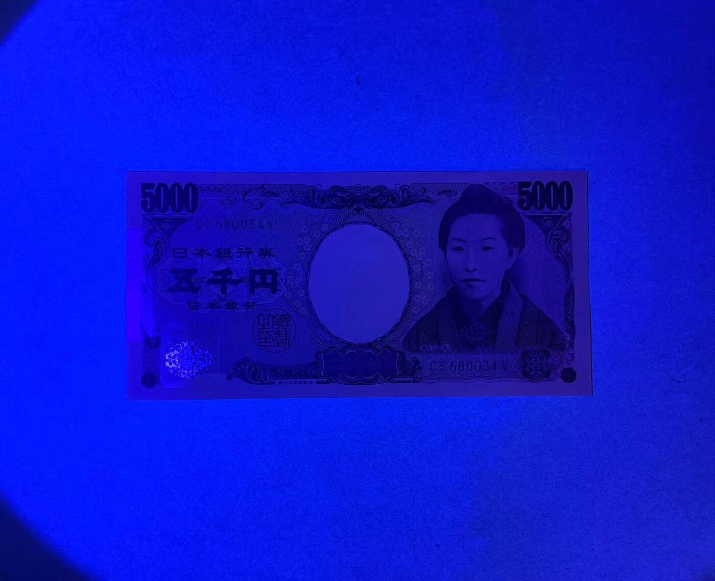 【Blue Auction】✨世界纸币精拍第479期【精】 日本 5000元 UNC- 