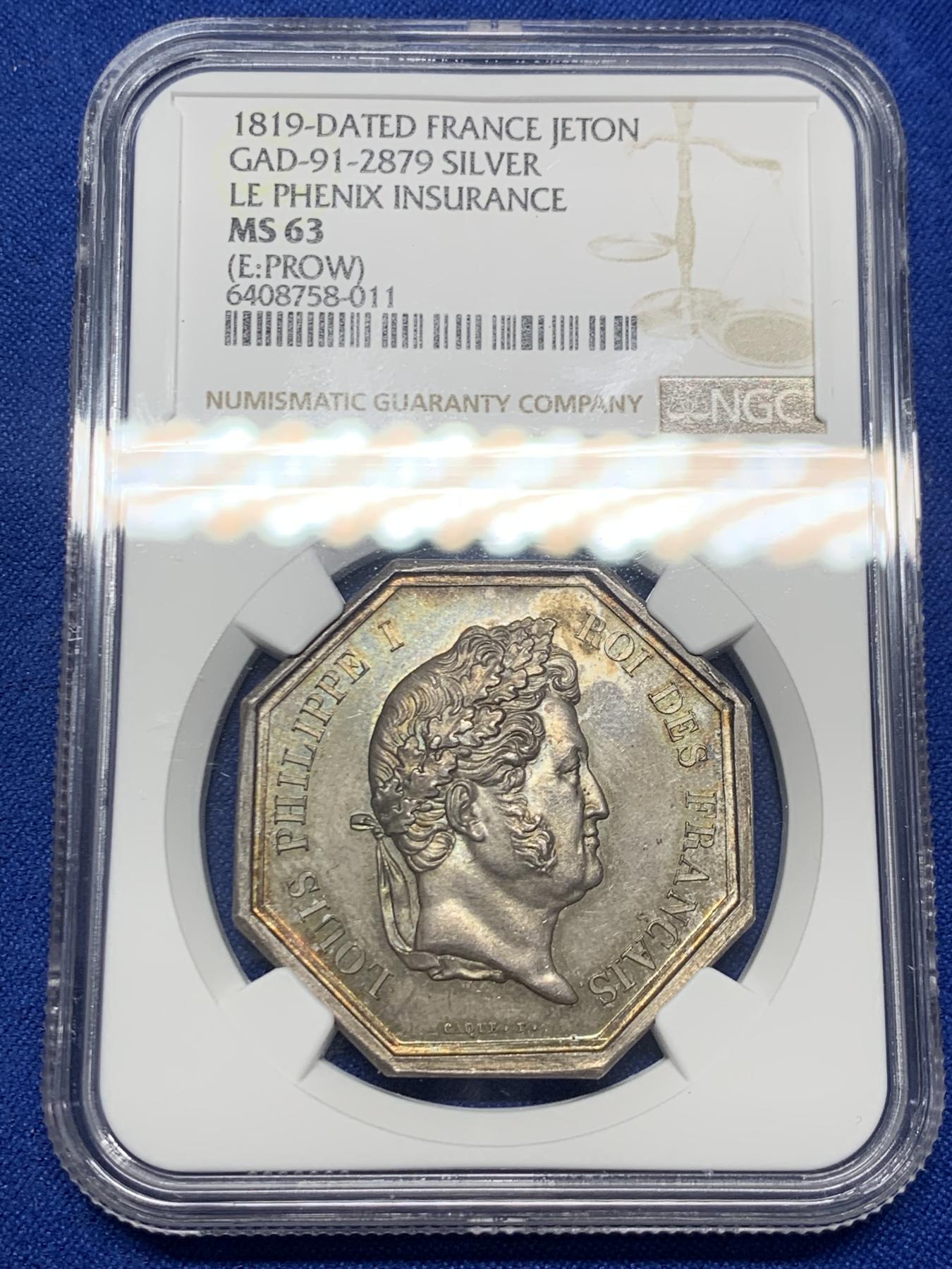 《竞宝斋》第271场-八角与章专场 周日，周一，周二  3场连拍 （全场包邮） NGC-MS63 法国路易菲利普凤凰保险公司八角银质jeton，1842-1845年船首边铭