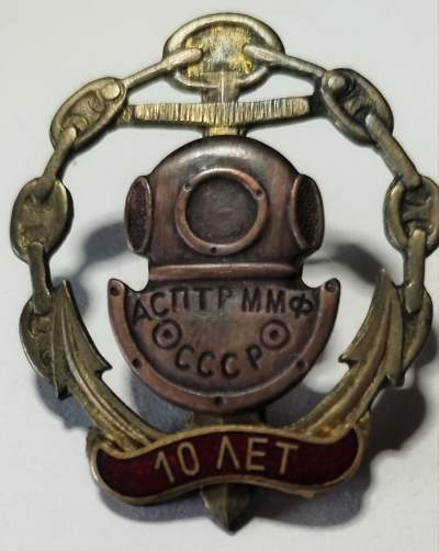 很好的小小拍卖第八期 - 苏联潜水员证章，真伪未知