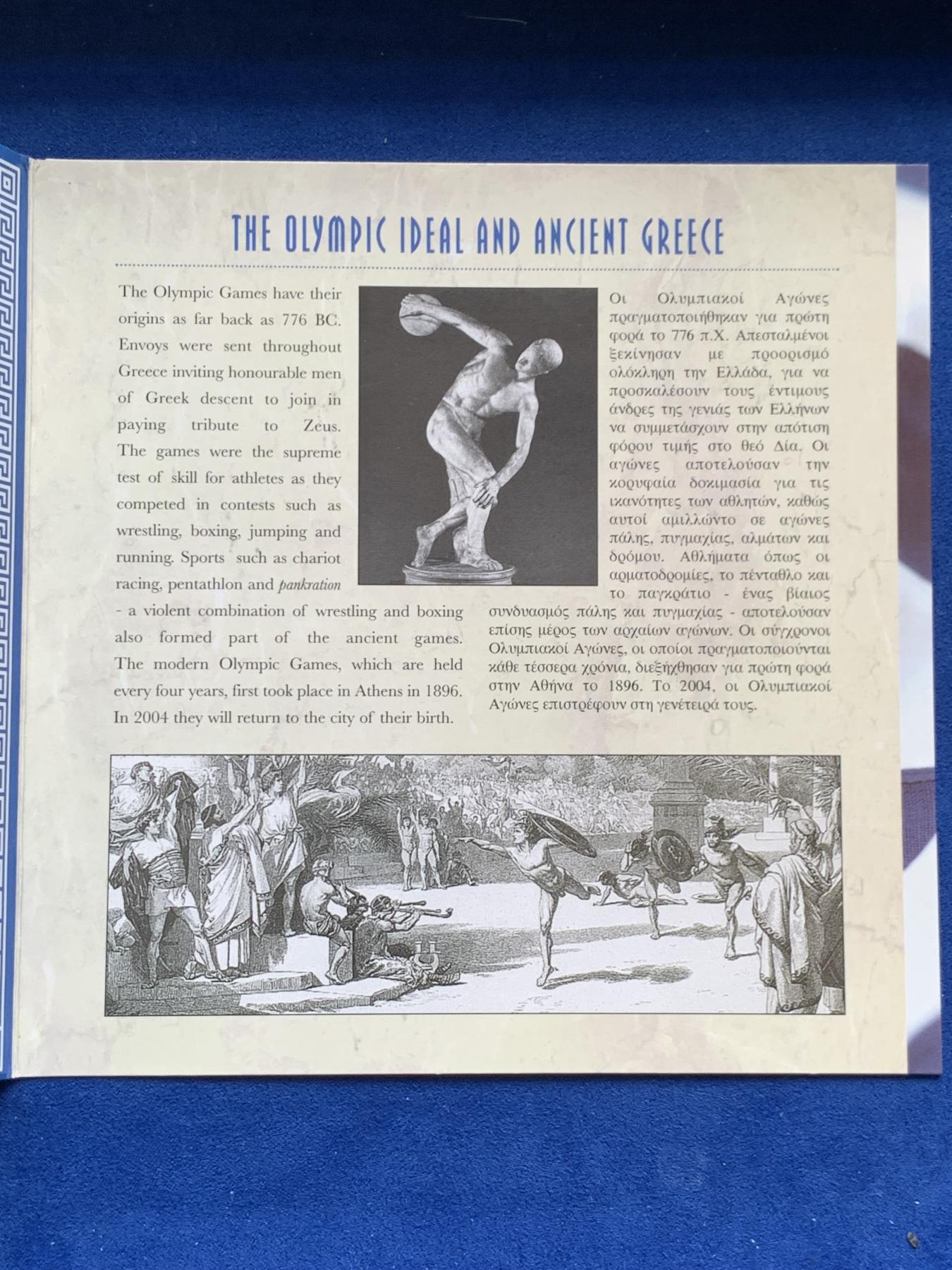 《竞宝斋》第270场- 周日，周一，周二  3场连拍 （全场包邮） 希腊2000年历史人物关门年份及奥运纪念官方组合BU级套币 少见