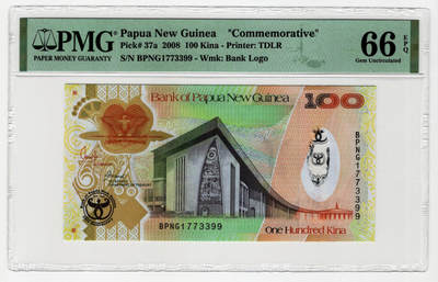 PMG66巴布亚新几内亚2021年100基纳塑料钞 - PMG66巴布亚新几内亚2021年100基纳塑料钞