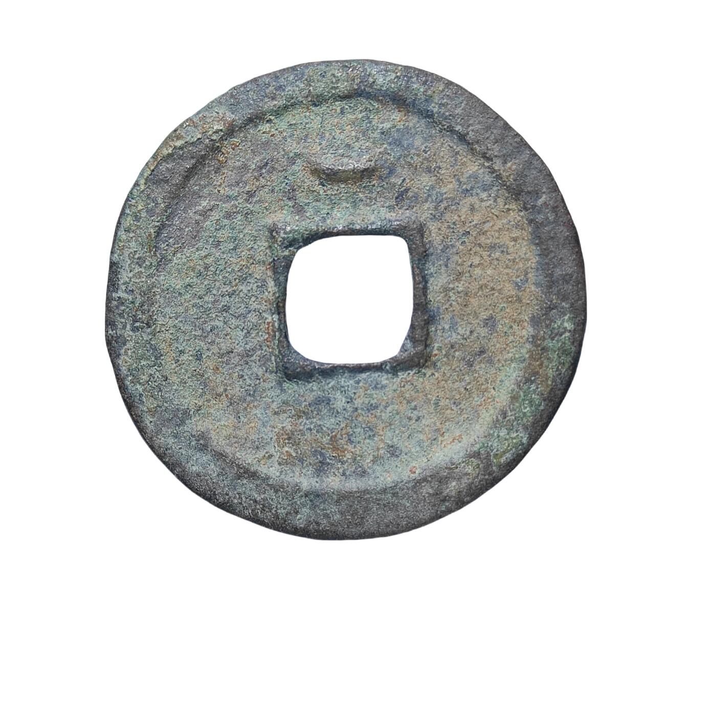 恩福第2024年春季拍卖 顺天元宝 上月
33.7*2.6mm，11.7g