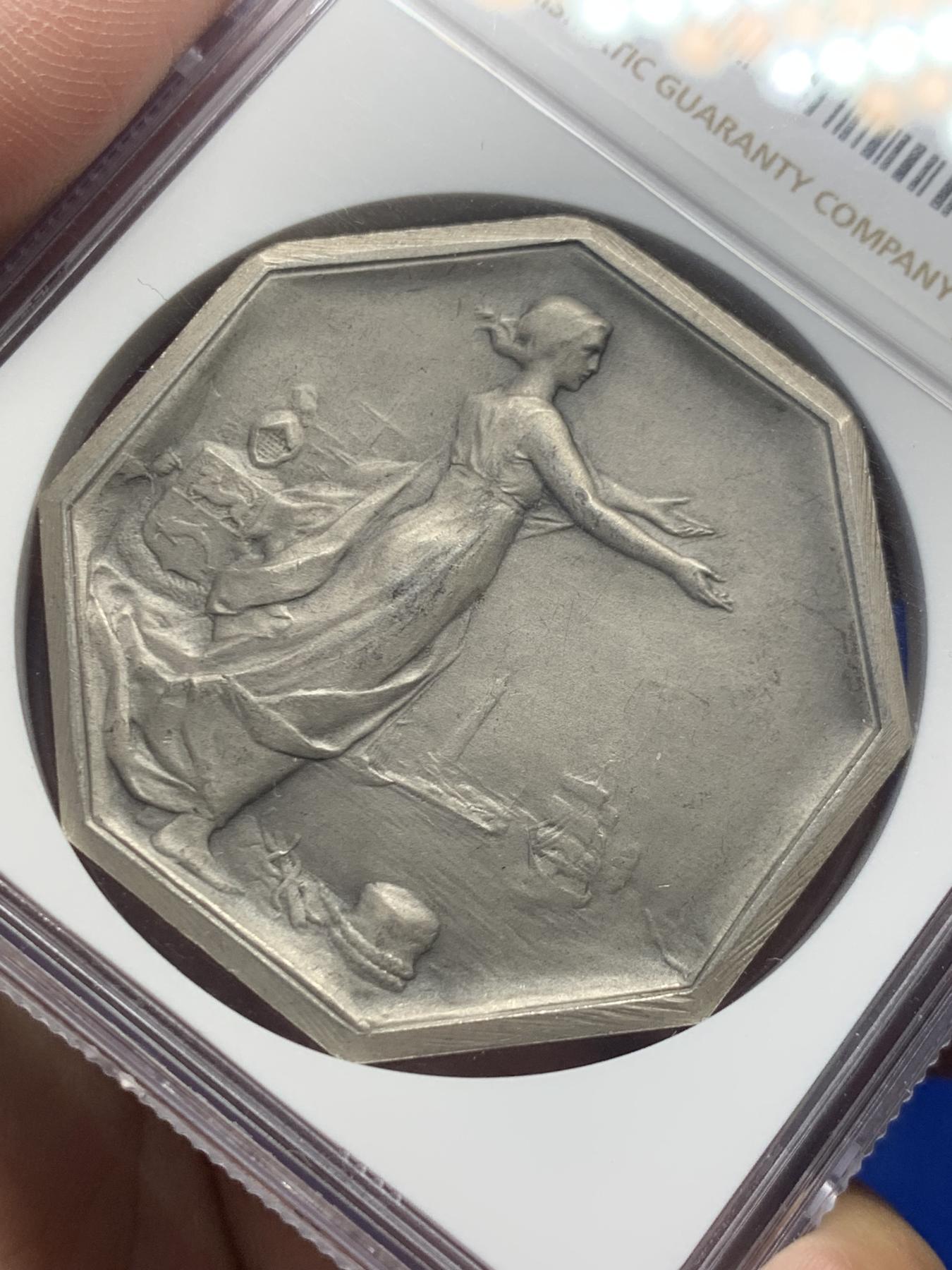 《竞宝斋》第271场-八角与章专场 周日，周一，周二  3场连拍 （全场包邮） NGC-MS63 法国敦刻尔克商会八角银质代币，42mm大规格