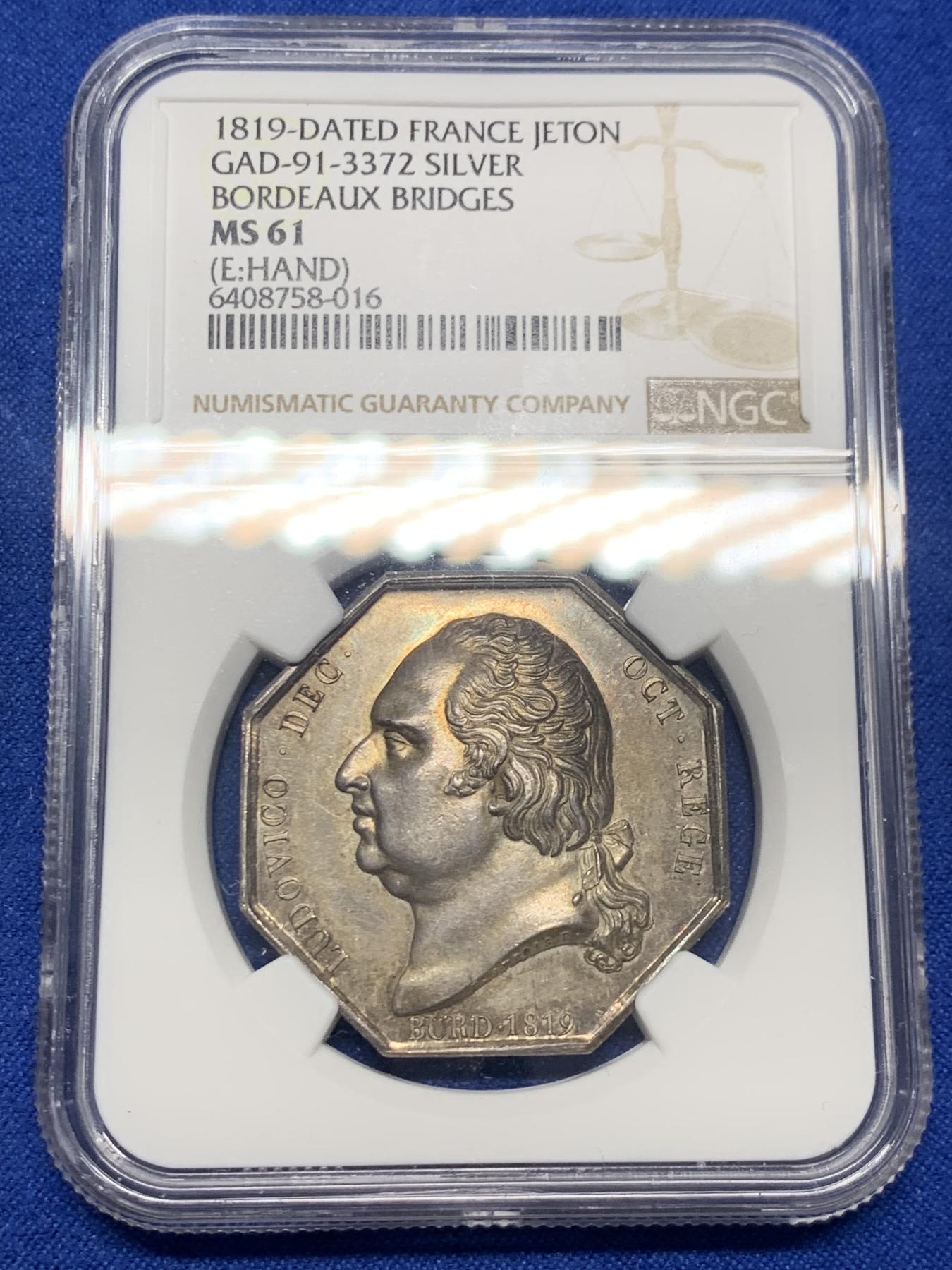 《竞宝斋》第271场-八角与章专场 周日，周一，周二  3场连拍 （全场包邮） NGC-MS61 法国路易十八波尔多石桥八角银质jeton，大力神赫拉克勒斯和商业之神赫尔墨斯