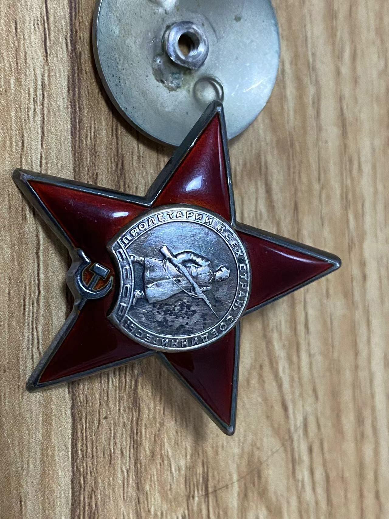苏联勋章奖章5月19日拍卖第九期5月25日晚上九点结束 苏联六位数早期红星833244  普通盖子 461独立迫击炮团排指挥员 战功很好