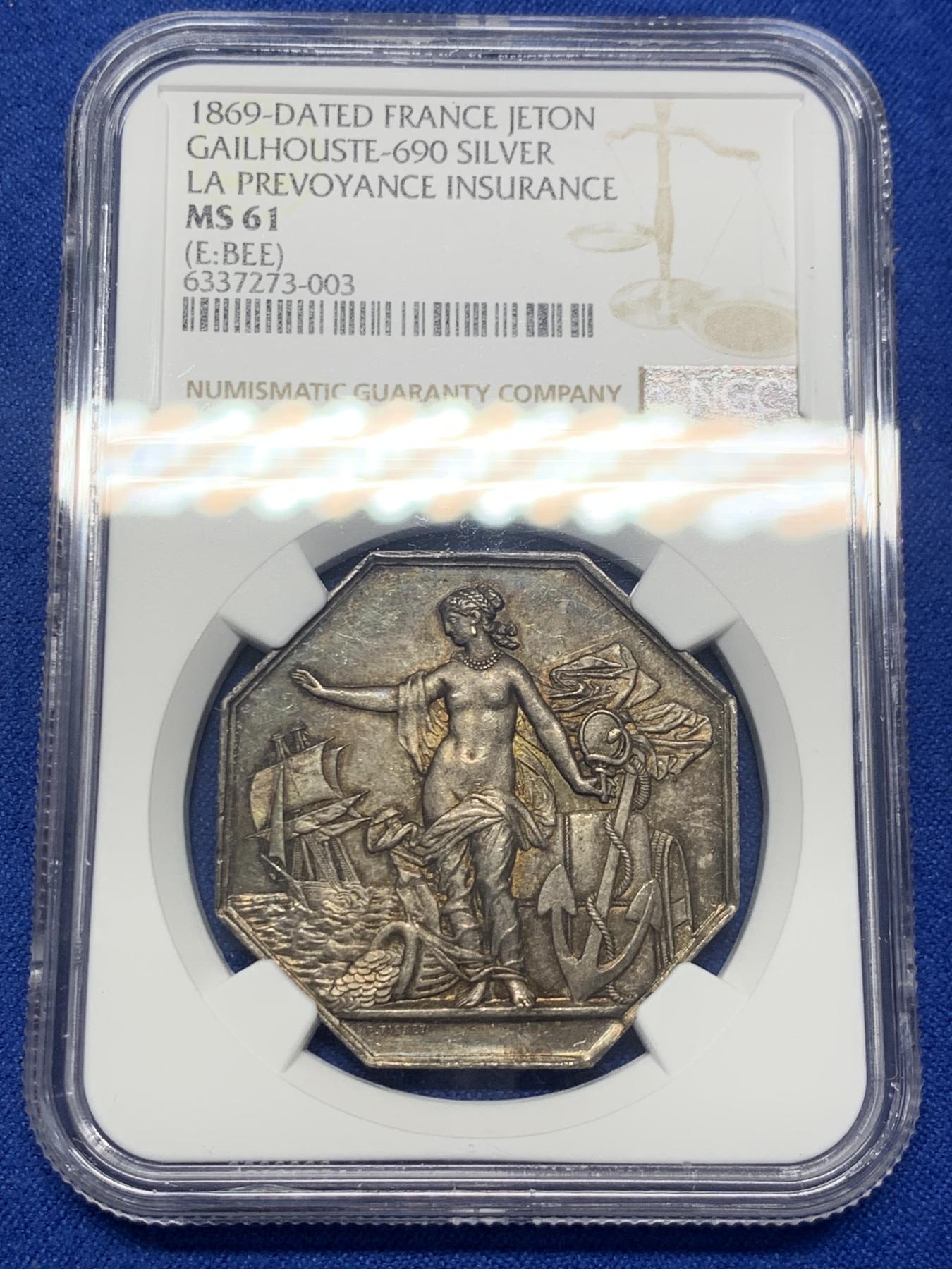 《竞宝斋》第271场-八角与章专场 周日，周一，周二  3场连拍 （全场包邮） NGC-MS61 法国名誉品1869年先见之明保险公司八角银章