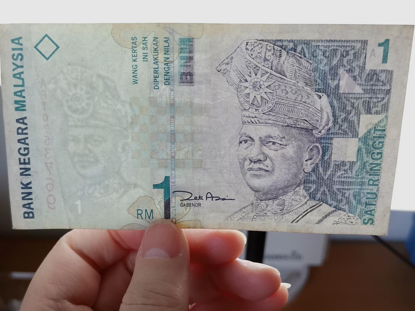 第一海外回流一元起拍收藏 纸币专场 第90期 马来西亚1林吉特纸币 尾号69