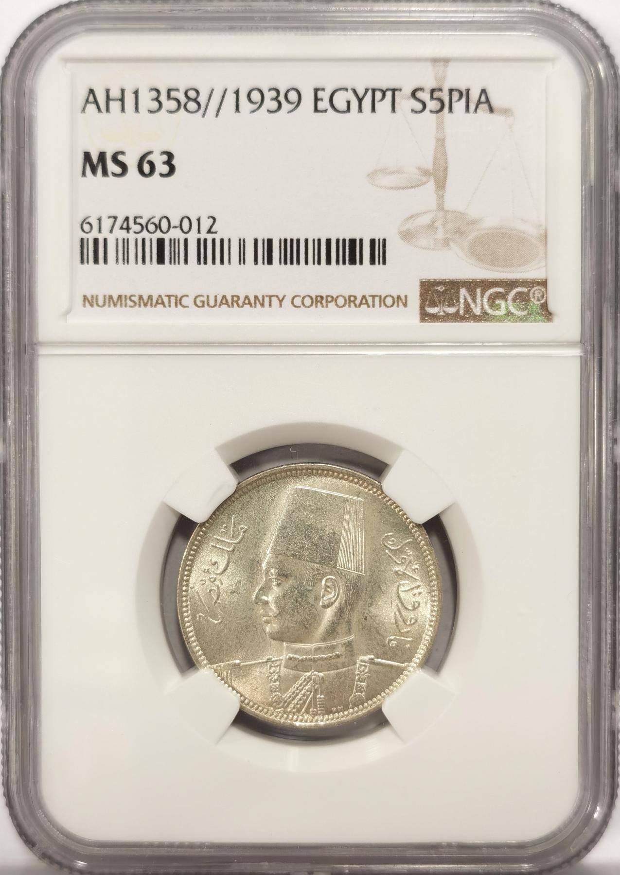 博洋堂世界钱币拍卖第078期（全场包邮）