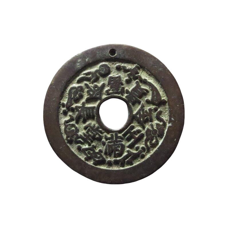 恩福第2024年春季拍卖 清·长命富贵 金玉满堂花钱
44.6*1.9mm，20.5g
华夏评级/极美 80    6362552521