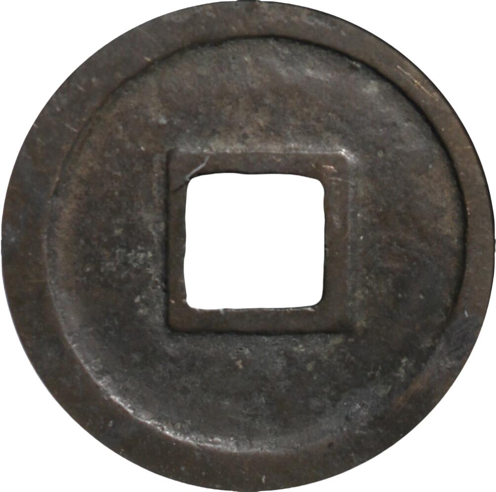 恩福第2024年春季拍卖 建炎通宝 折二点建
27.6*1.5mm，5.1g
GBCA/美 88    1113998299