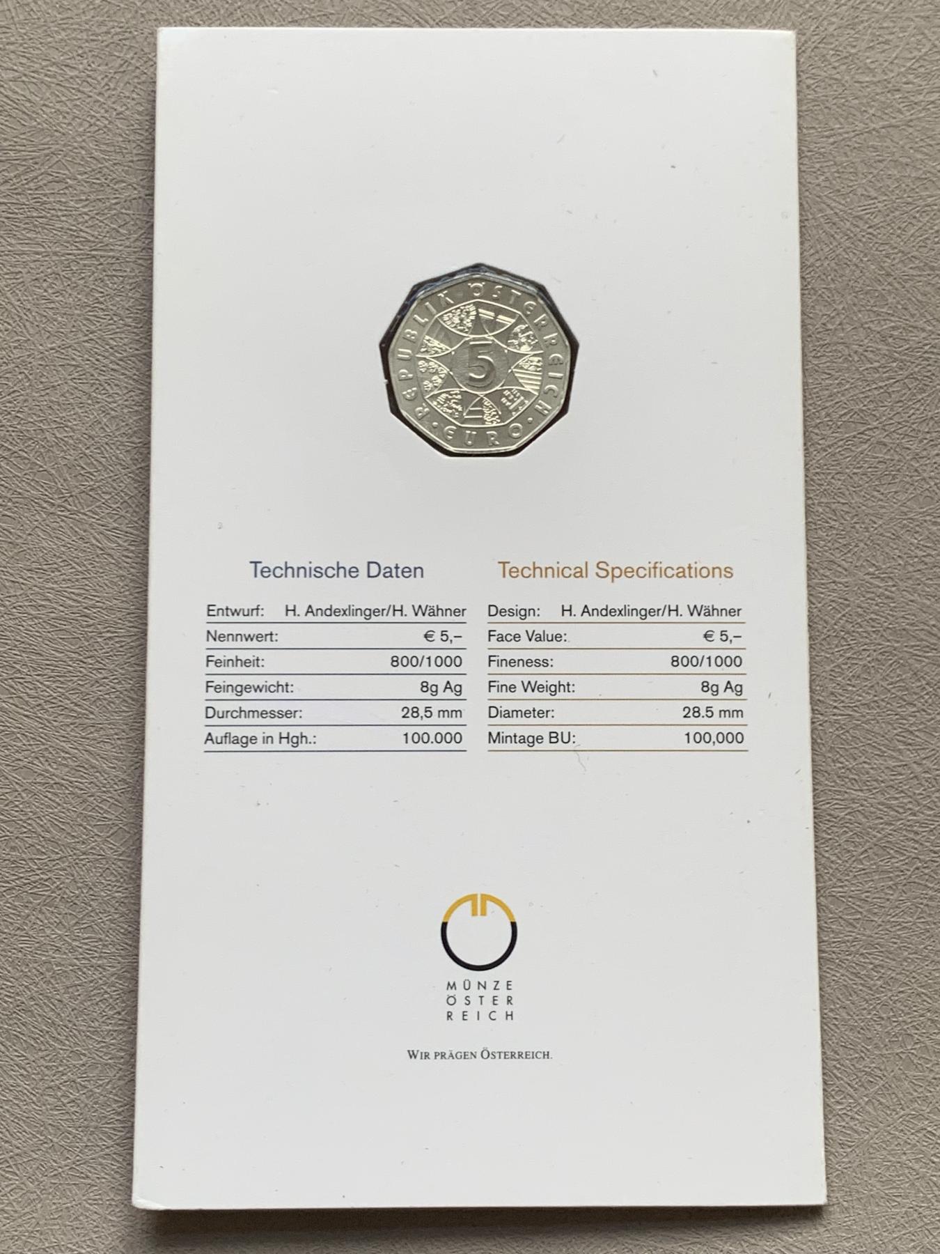 《竞宝斋》第270场- 周日，周一，周二  3场连拍 （全场包邮） 奥地利2004年足球运动百年5欧元纪念银币