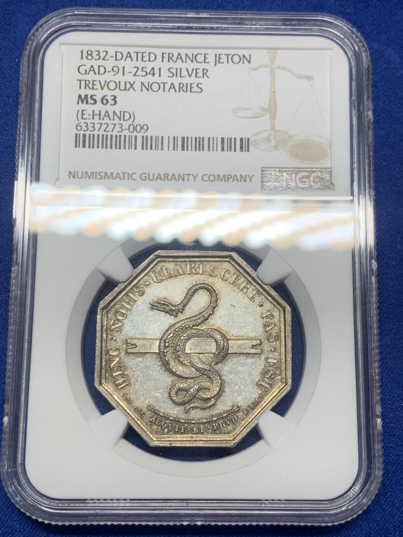 《竞宝斋》第271场-八角与章专场 周日，周一，周二  3场连拍 （全场包邮） NGC-MS63 法国特雷武公证处八角银章