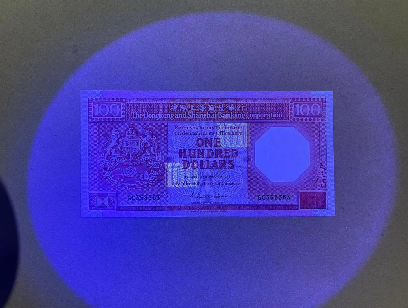 【Blue Auction】✨世界纸币精拍第479期【精】 【无47】香港 汇丰 1988年八卦红 100元 UNC- 边缘轻微荧光
