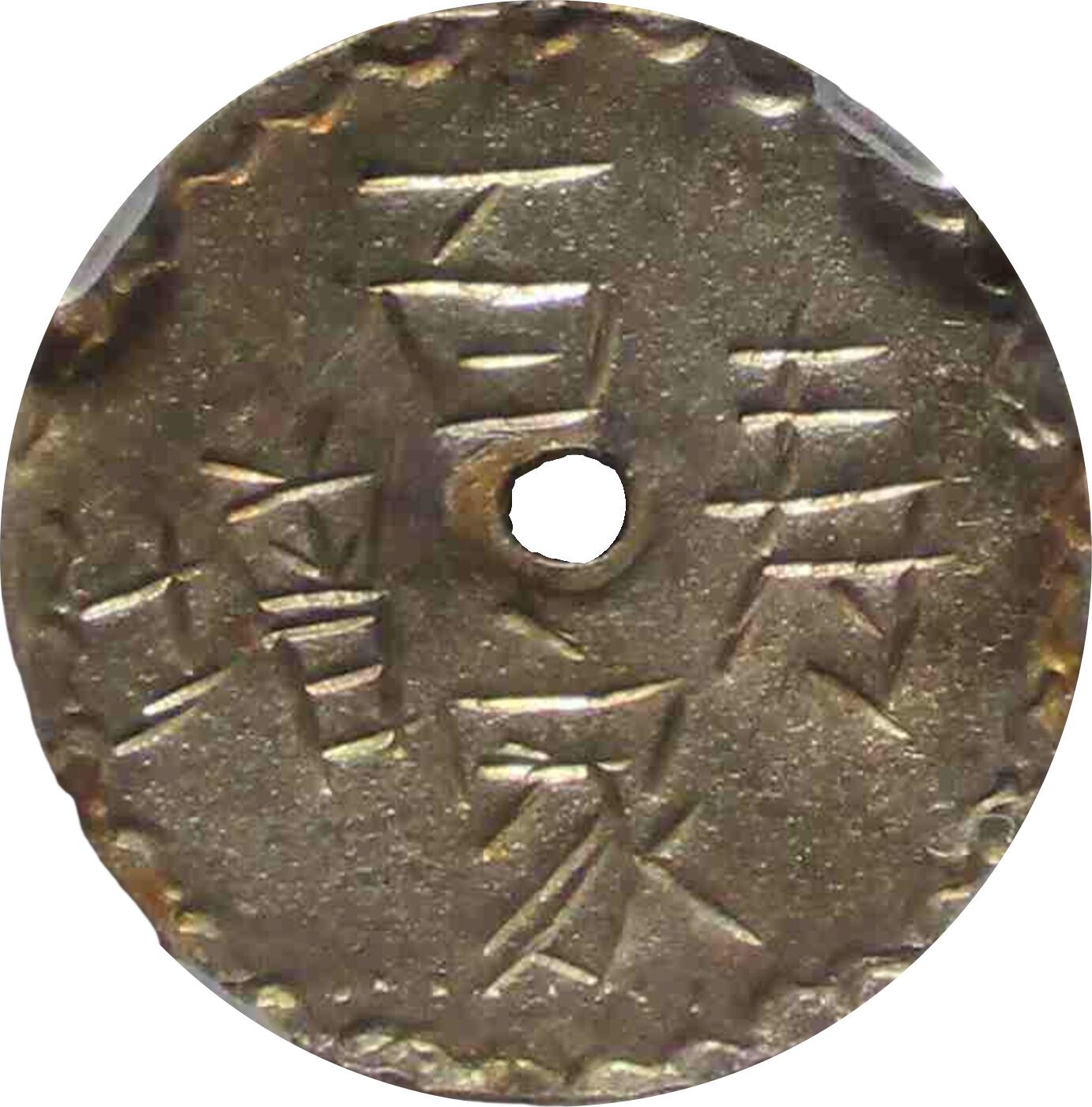 恩福第2024年春季拍卖 民国·百家增寿手刻银花钱
22.0*0.8mm，1.7g
古泉园地/美 82    2223561362