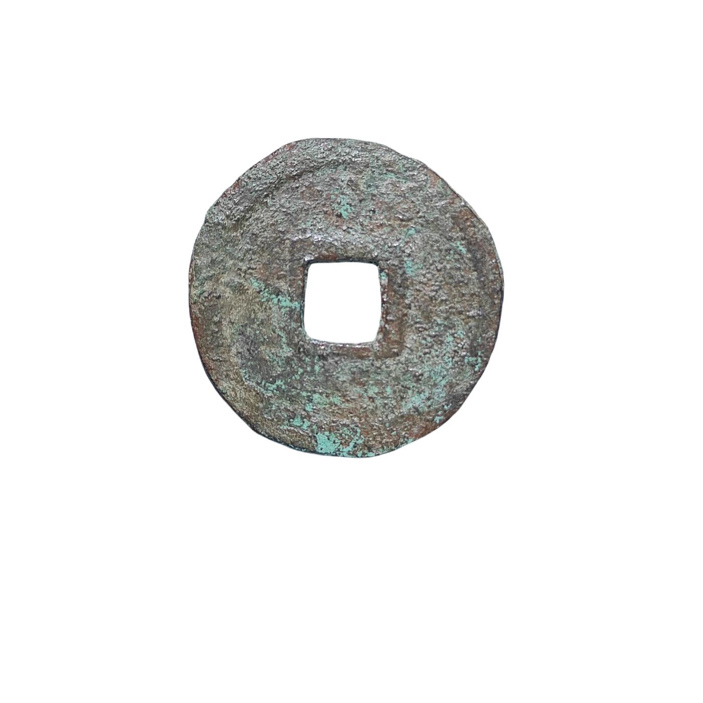 恩福第2024年春季拍卖 大历元宝
22.5*1.9mm，4.0g