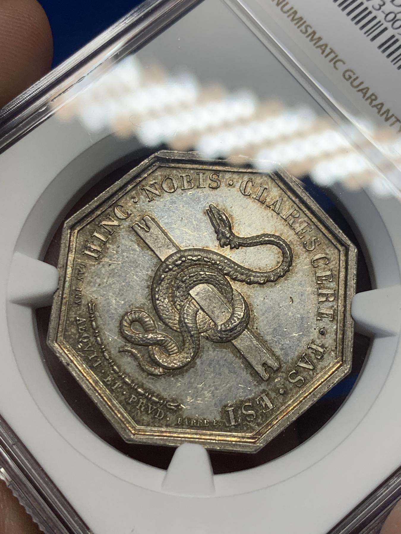 《竞宝斋》第271场-八角与章专场 周日，周一，周二  3场连拍 （全场包邮） NGC-MS63 法国特雷武公证处八角银章