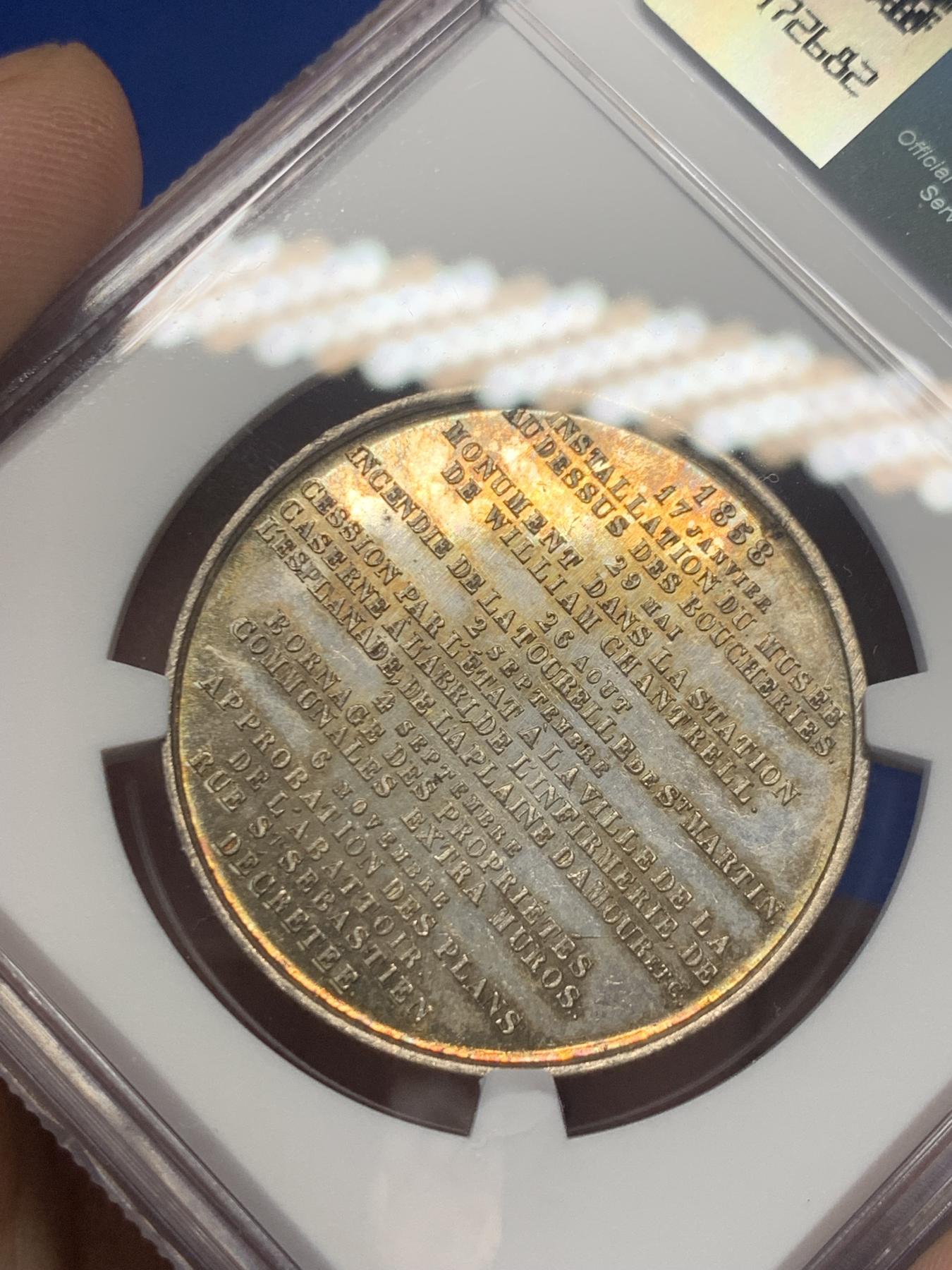 《竞宝斋》第271场-八角与章专场 周日，周一，周二  3场连拍 （全场包邮） NGC-MS63 比利时1858年伊普尔市议会出席会议狮子银章，五彩包浆