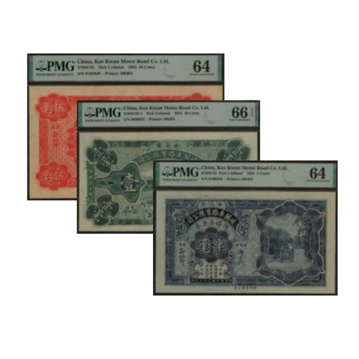 恩福第2024年春季拍卖 （广东·中山）民国二十二年（1933年）中山县岐关车路有限公司预购乘车券1组3枚，香港印钞公司印刷，内含：半毫PMG64，Minor Stain；壹毫PMG66EPQ；五毫PMG64，Minor Foreign Substance.