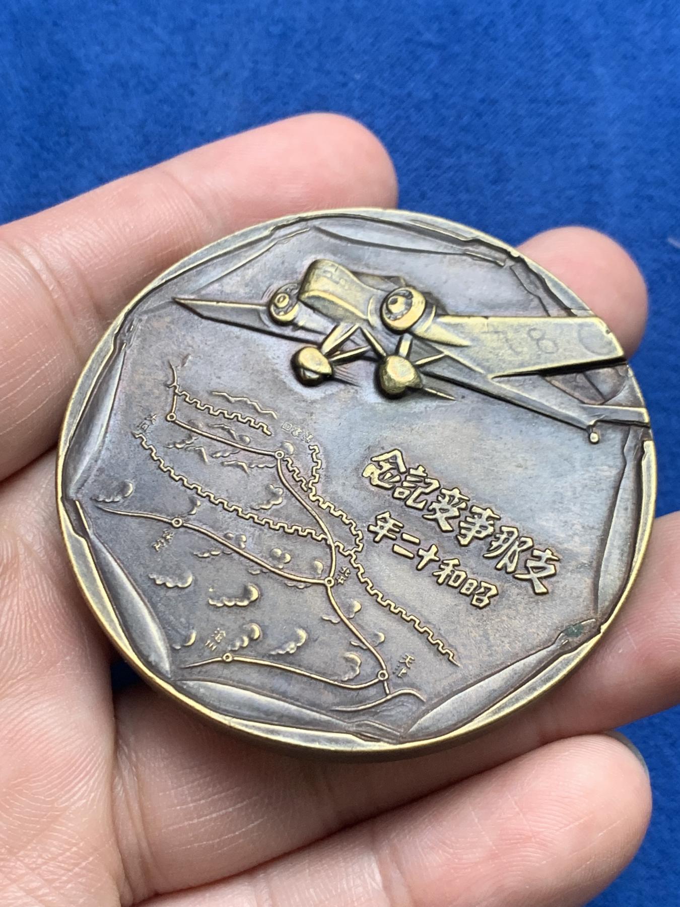 《竞宝斋》第271场-八角与章专场 周日，周一，周二  3场连拍 （全场包邮） 日本