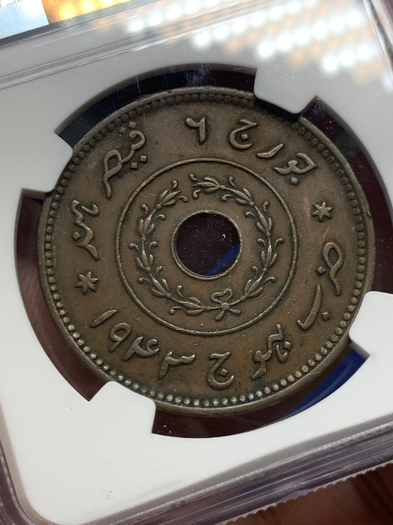 《竞宝斋》第270场- 周日，周一，周二  3场连拍 （全场包邮） NGC XF45BN 印度卡其邦1943年1/2K大铜币 有分不易