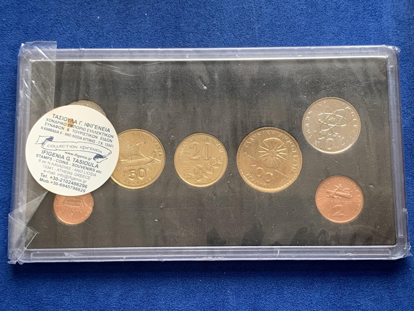 《竞宝斋》第270场- 周日，周一，周二  3场连拍 （全场包邮） 希腊2000年历史人物关门套币 由钱币公司装祯 非官方BU套 品一般 但未拆封