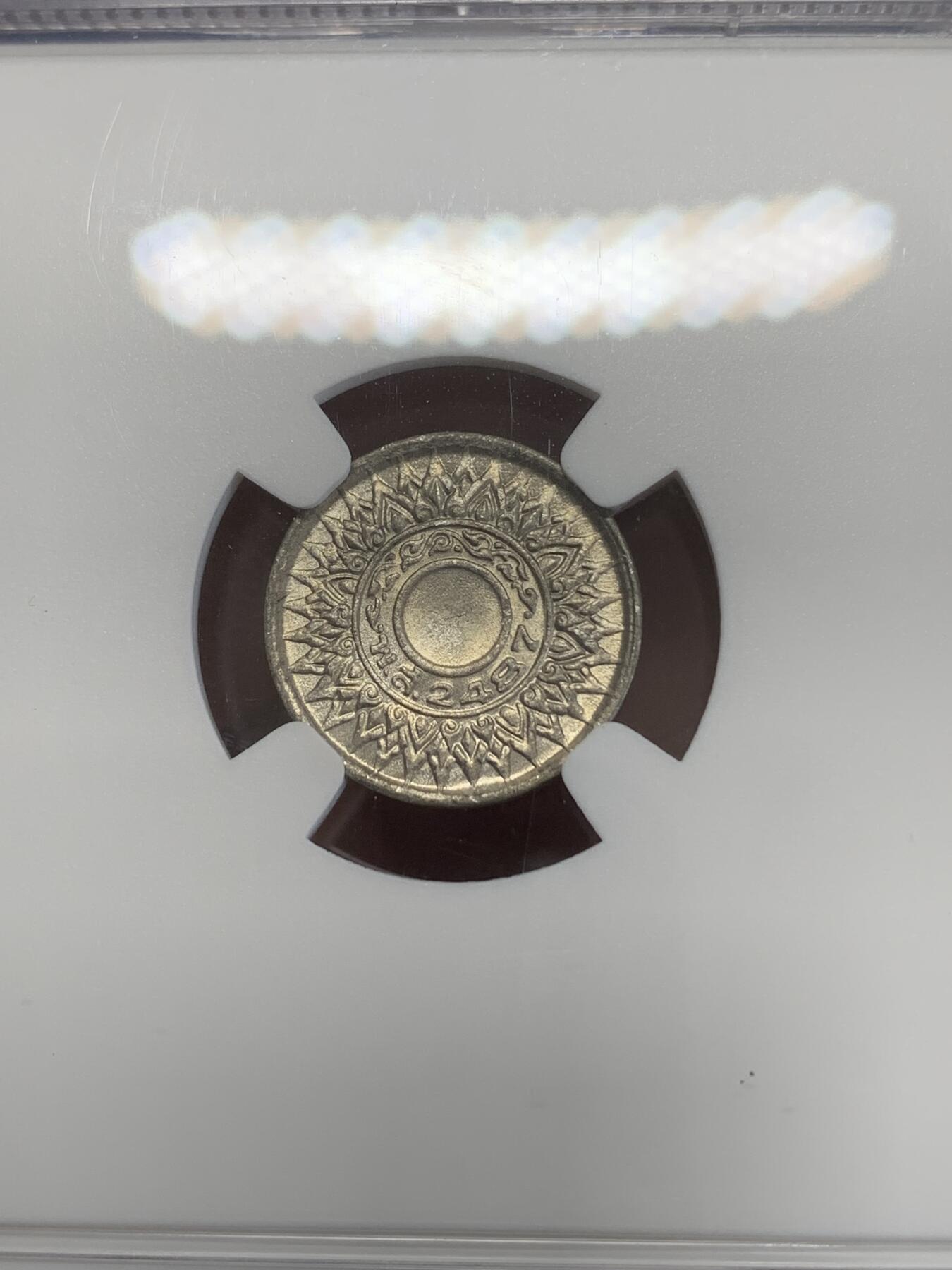 《竞宝斋》第270场- 周日，周一，周二  3场连拍 （全场包邮） NGC MS65 泰国 1944年 1satang