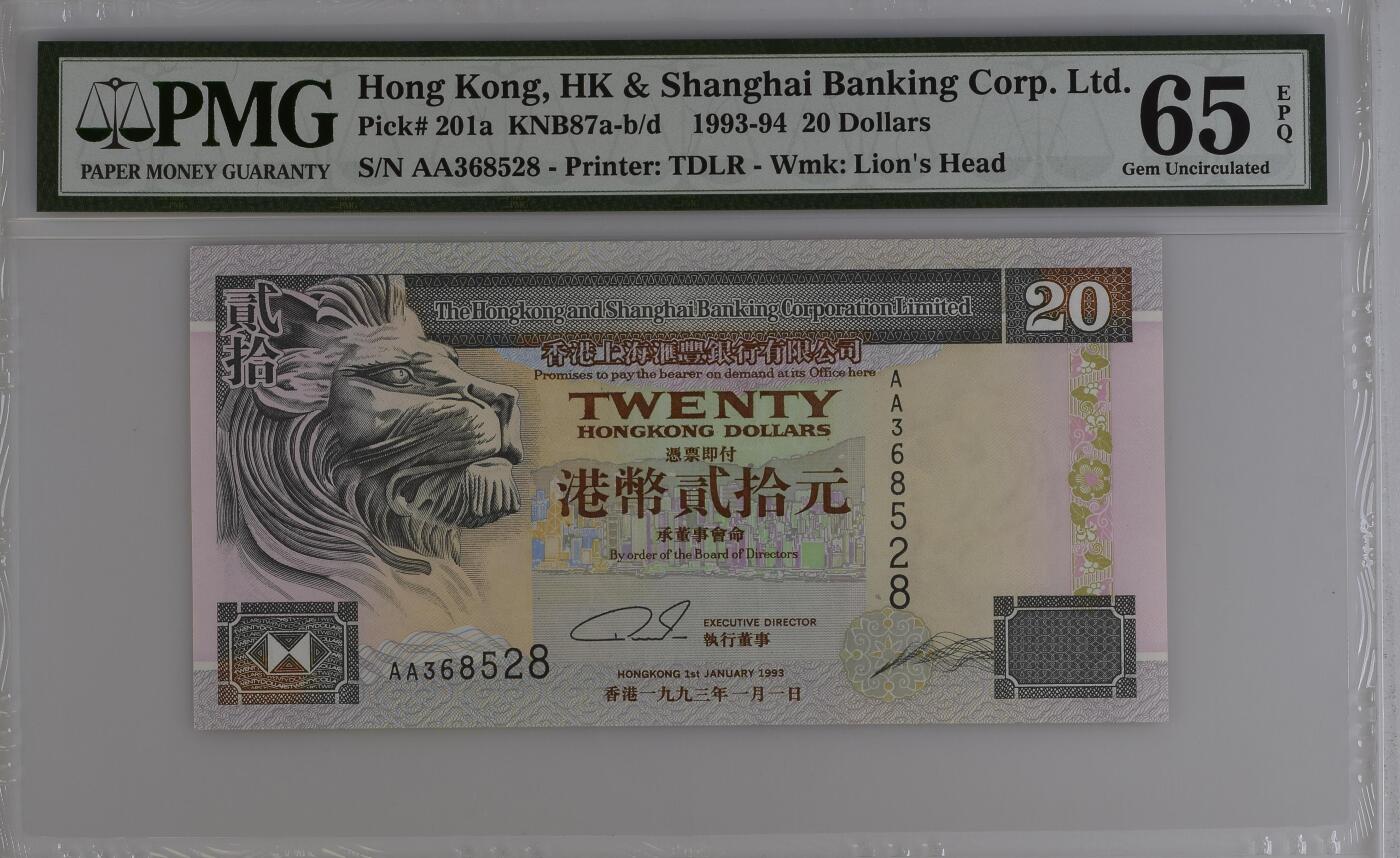 收藏联盟Quantum Auction 第347期拍卖  香港汇丰银行1993-94年20元首发AA冠 PMG65 号码无4
