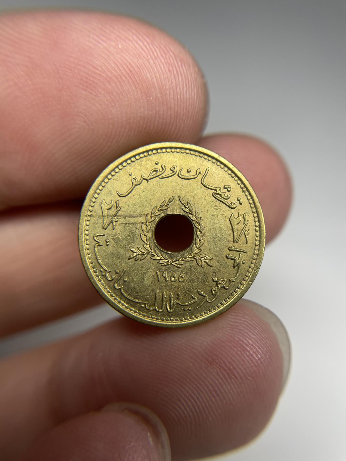 2024年集古藏今外币拍卖第七期-第5场—（总第65拍） 1955年黎巴嫩2.5皮阿斯特