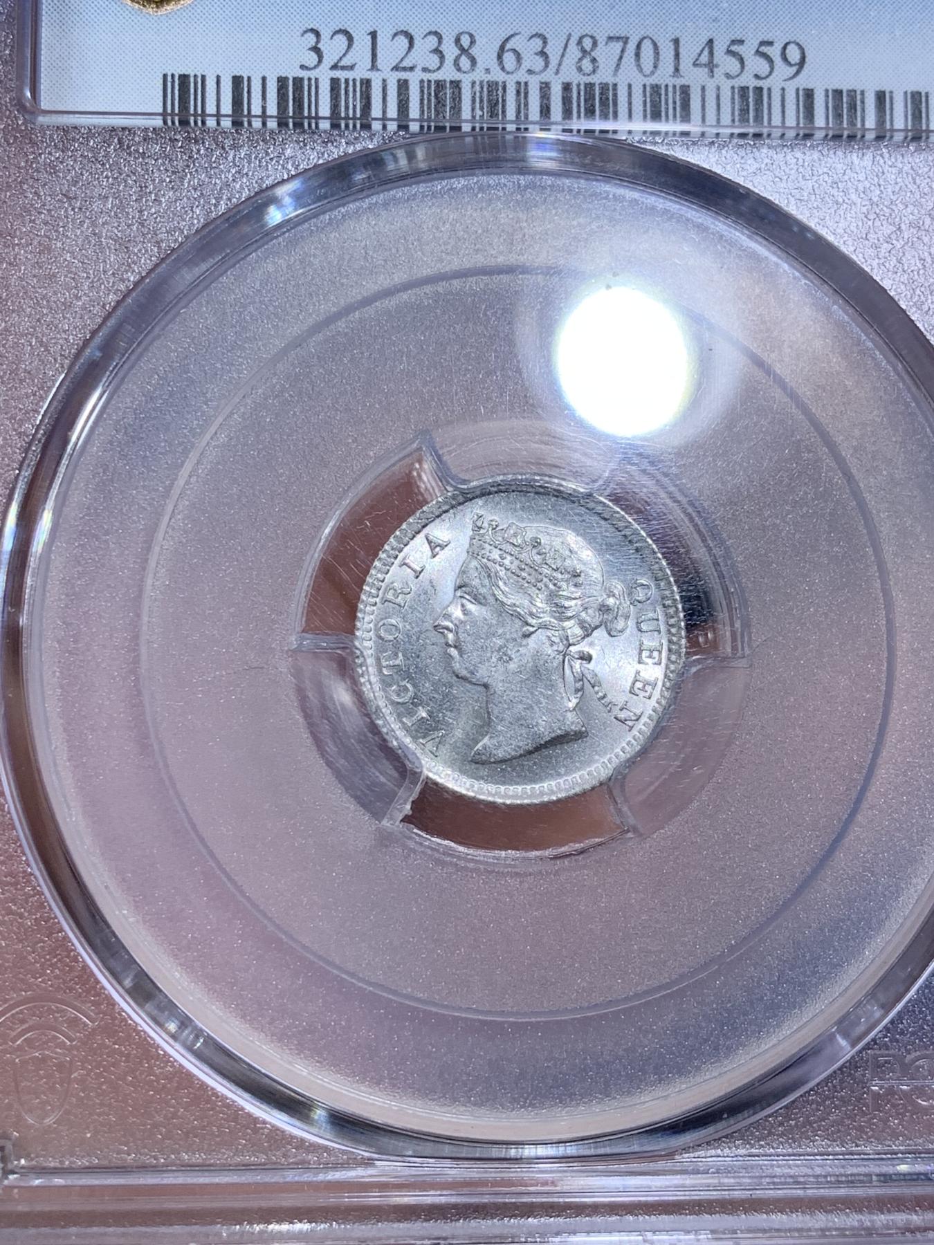 《竞宝斋》第270场- 周日，周一，周二  3场连拍 （全场包邮） PCGS MS63 香港1898年维多利亚五仙银币 卷拆银光闪闪