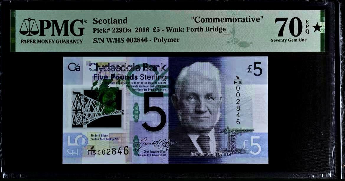 【Blue Auction】✨世界纸币精拍第479期【精】 【W/HS首发冠 唯一冠军分 千位小号】苏格兰 2016年5镑 PMG70EPQ星星