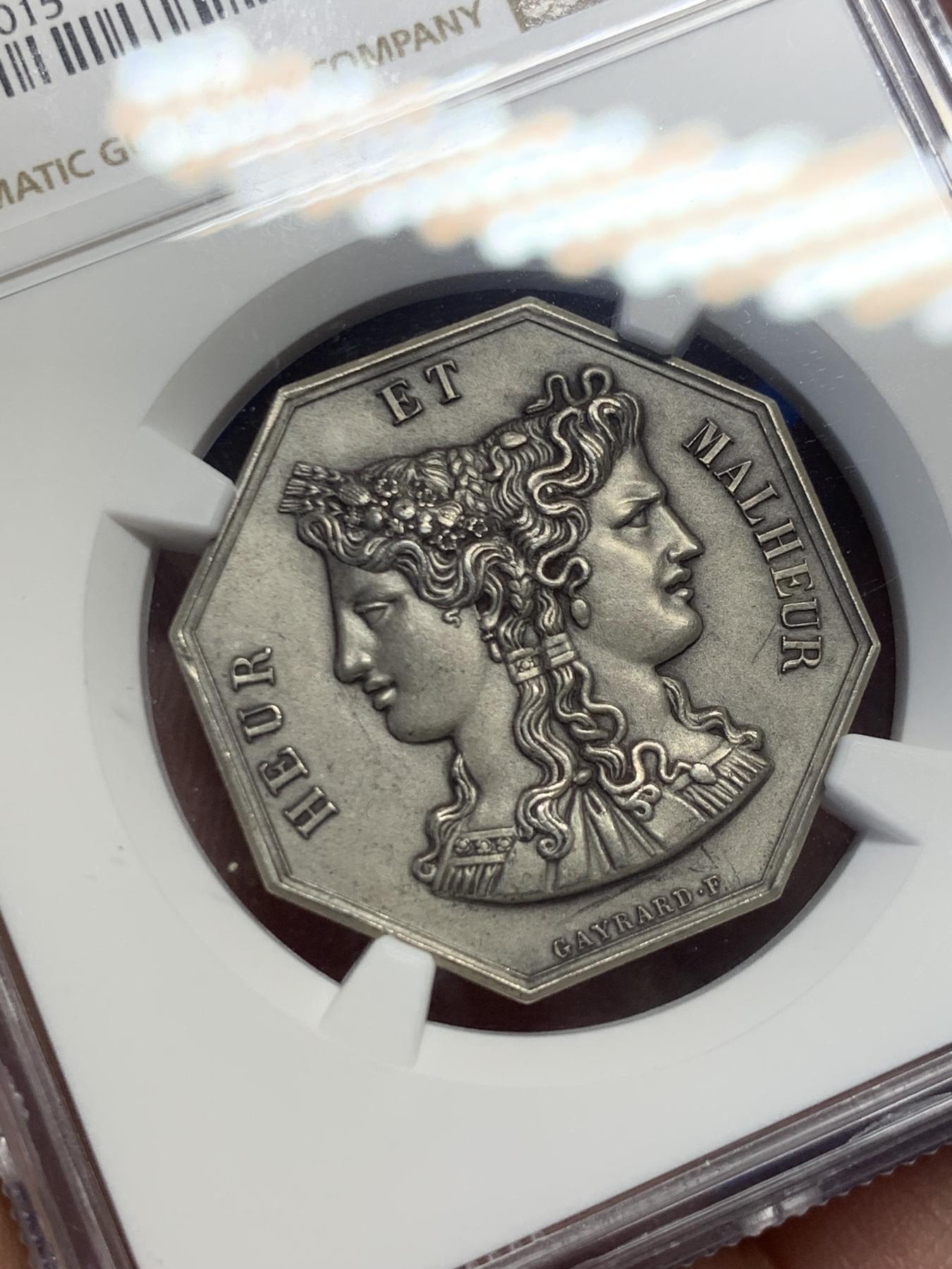 《竞宝斋》第271场-八角与章专场 周日，周一，周二  3场连拍 （全场包邮） NGC-MS63 法国爱情题材双面神八角银章，谚语：没有不带刺的玫瑰（也没有没有烦恼的爱情）