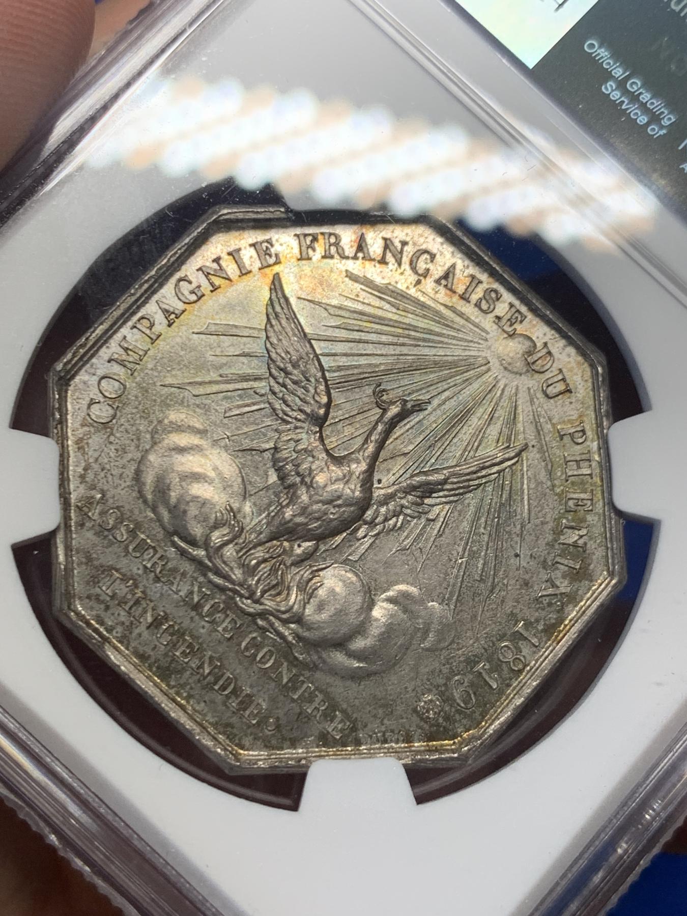 《竞宝斋》第271场-八角与章专场 周日，周一，周二  3场连拍 （全场包邮） NGC-MS63 法国路易菲利普凤凰保险公司八角银质jeton，1842-1845年船首边铭