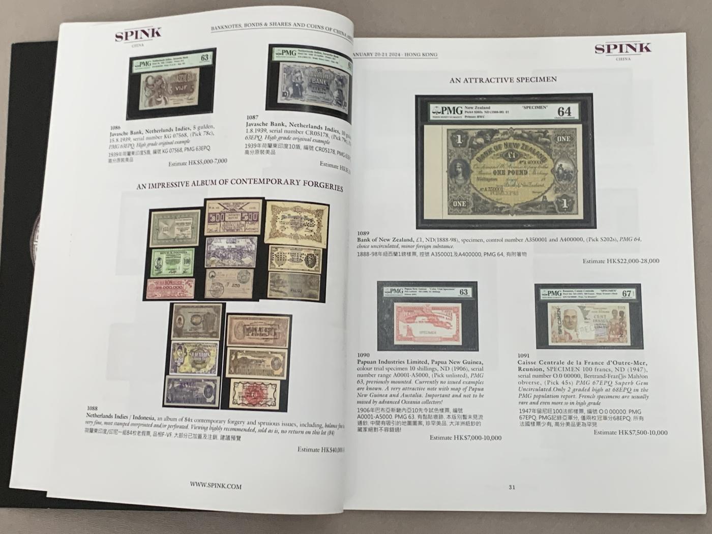 《竞宝斋》第270场- 周日，周一，周二  3场连拍 （全场包邮） 95新 SPINK 2024年1月 中国香港纸币及钱币拍卖会图录2本 (世界.澳门及香港钱币及纸钞 和 中国纸钞及钱币)  不错的参考资料