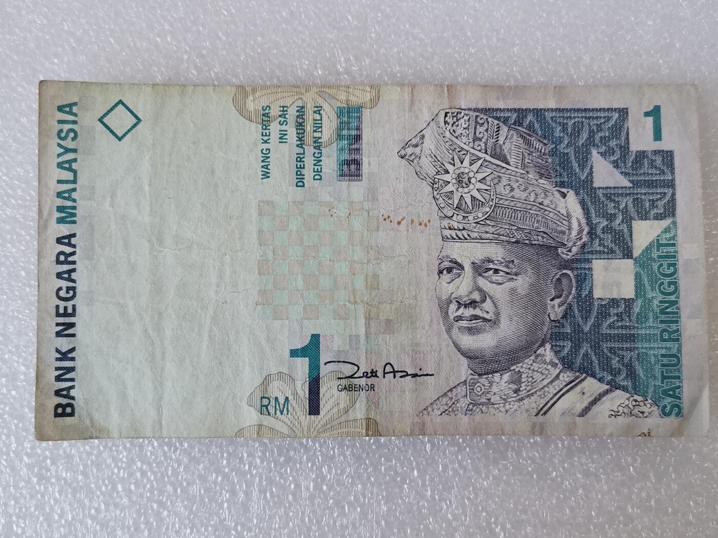 第一海外回流一元起拍收藏 纸币专场 第90期 马来西亚1林吉特纸币 无347 尾号66