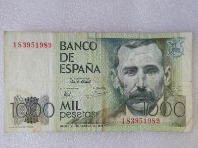 第一海外回流一元起拍收藏 纸币专场 第90期 - 西班牙1979年1000比塞塔纸币 尾号1989
